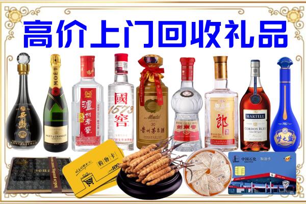乌海诚信回收茅台酒瓶