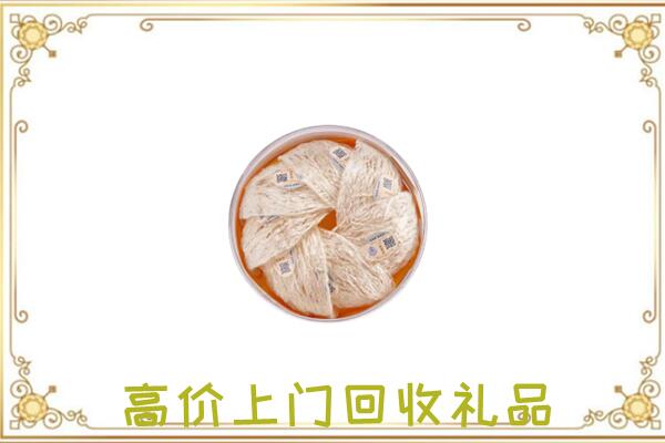 乌海附近回收燕窝