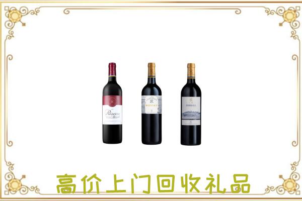 乌海附近回收拉菲