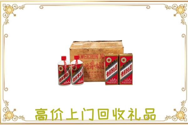 乌海周边回收铁盖茅台