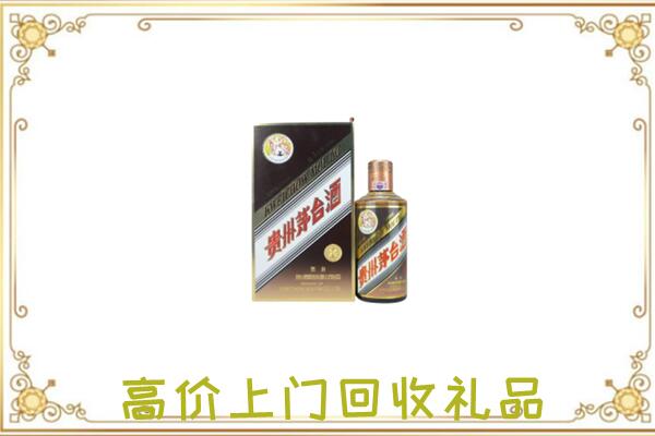 乌海附近回收彩釉茅台酒