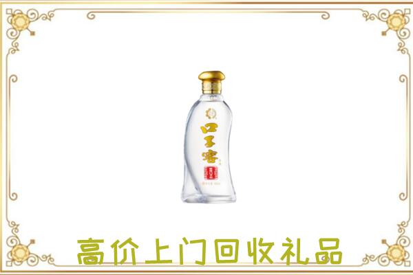 乌海周边回收口子窖