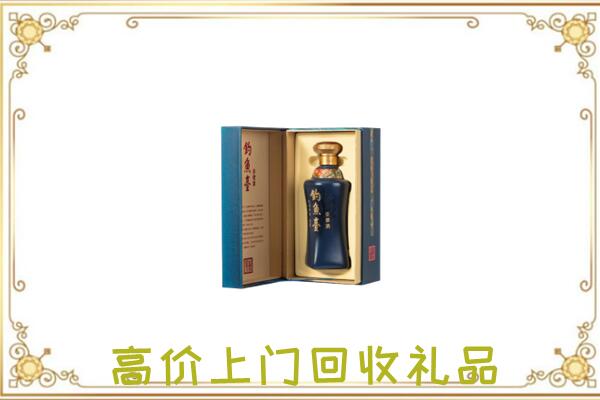 乌海周边回收钓鱼台