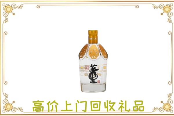 乌海周边回收董酒