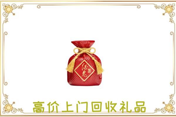 乌海附近回收酒鬼酒