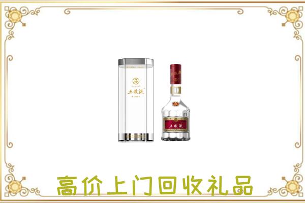 乌海周边回收五粮液酒